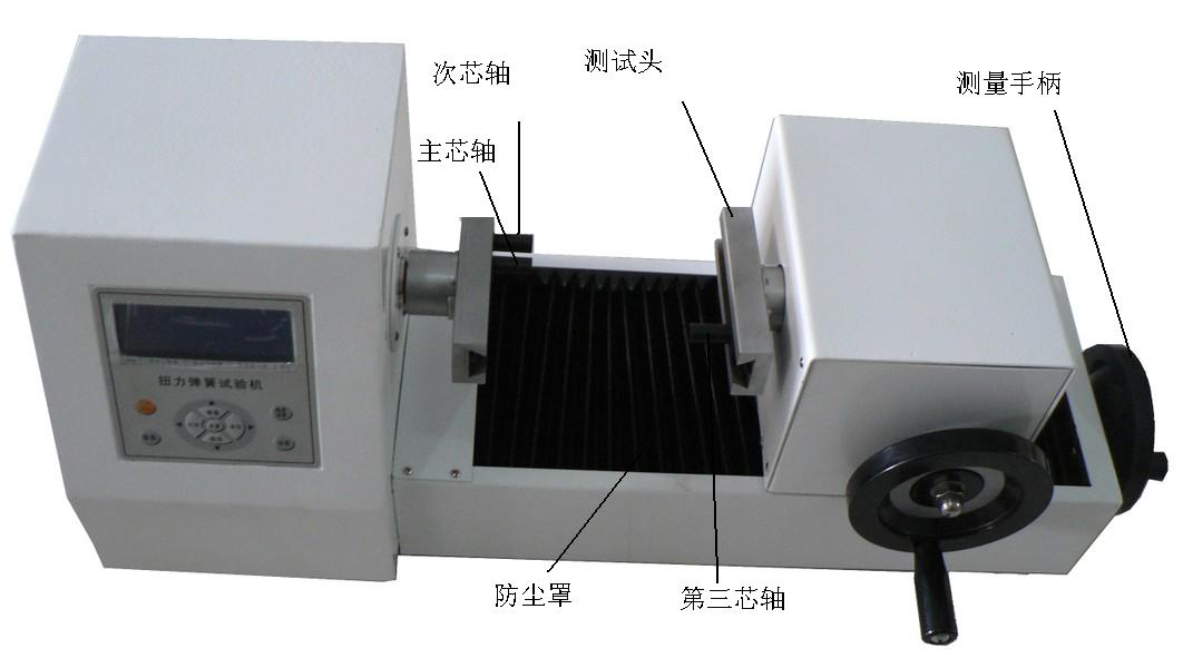 ADT series horizontal torsion spring testing machine